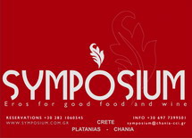 SYMPOSIUM IN  Platanias - Hania