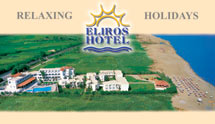 ELIROS HOTEL  HOTELS IN  KAVROS  - GEORGIOUPOLIS