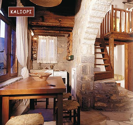 The inside view of kaliopi Villa of the traditional Homes of Crete CLICK TO ENLARGE