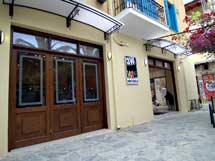 TRIPLE W SURF AND PLAY INTERNET CAFE IN  Baladinou and Halidon - Chania - Old Town - Center