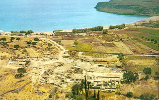 ZAKROS